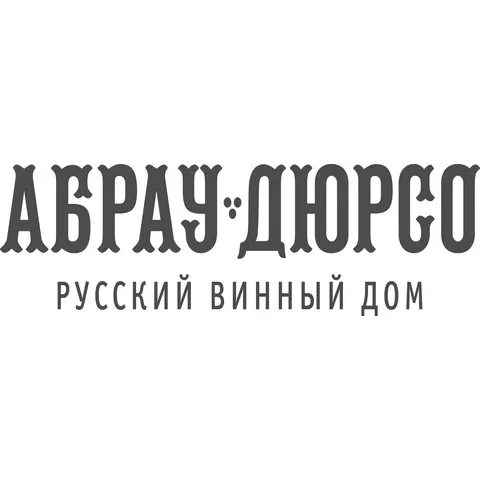 Абрау-Дюрсо