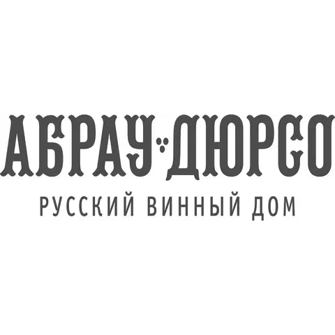 Абрау-Дюрсо